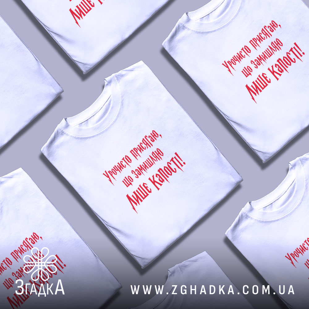 Футболка: кілька штук на фоні, біла.