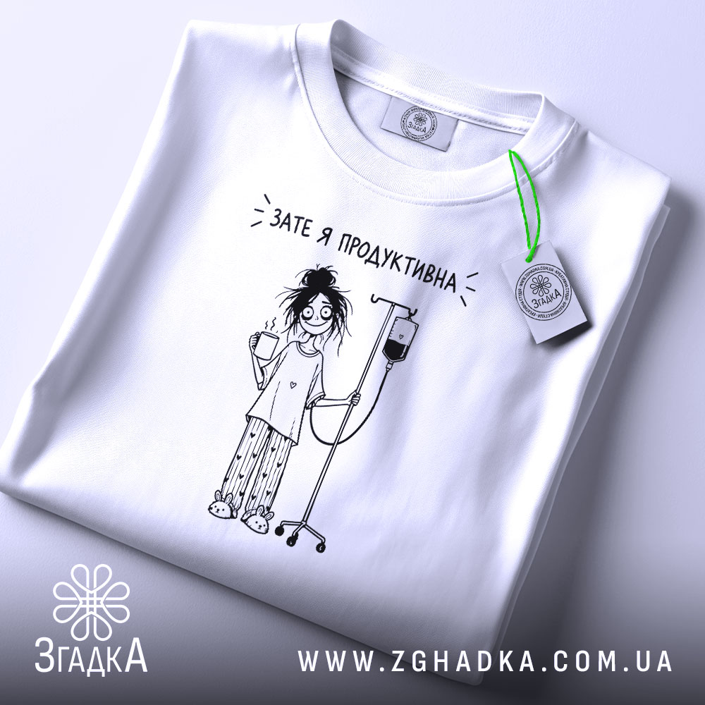 Футболка: складена, біла, з етикеткою.