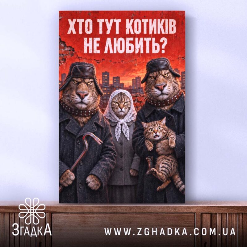 Холсти у Херсоні