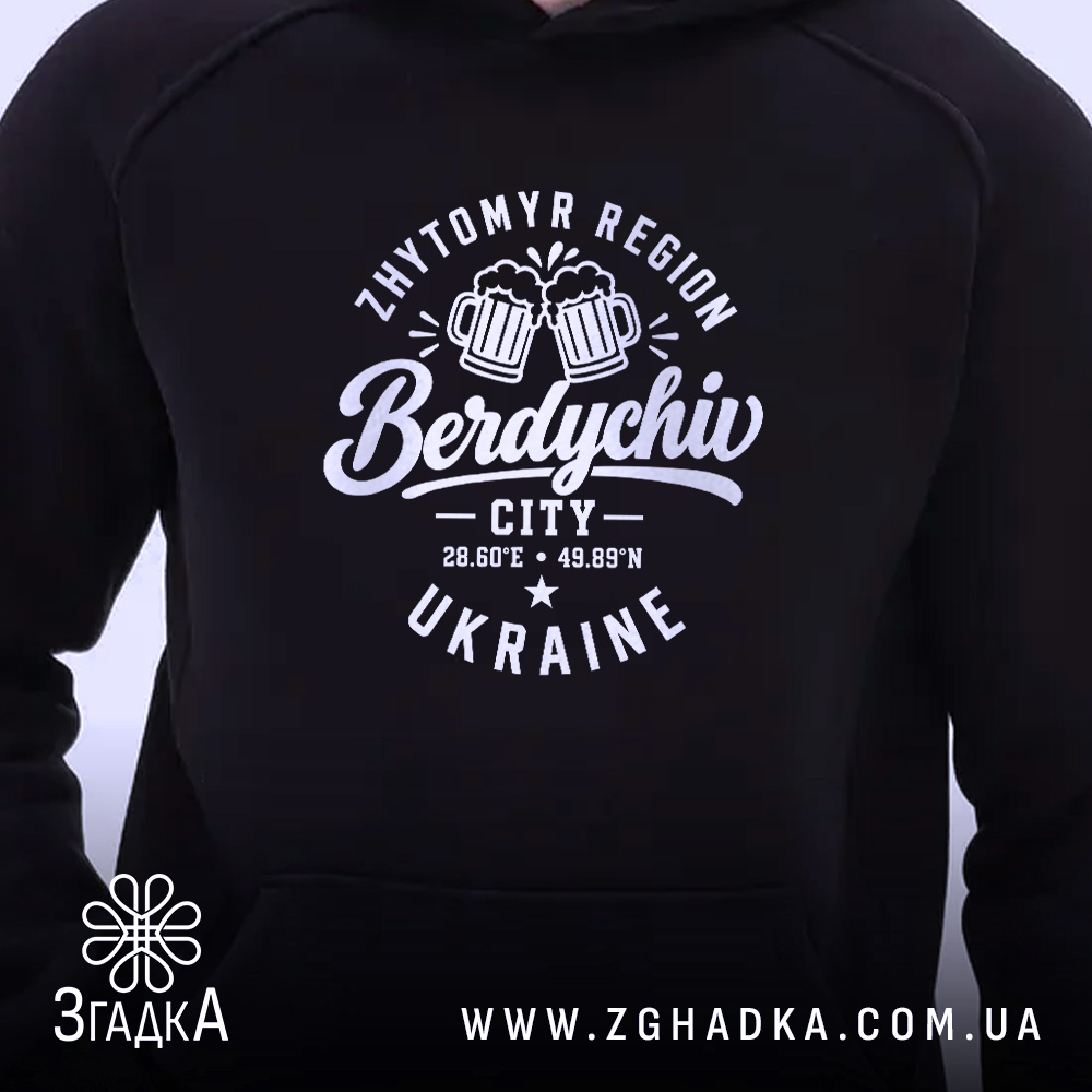 Худі: другий ракурс, Згадка.