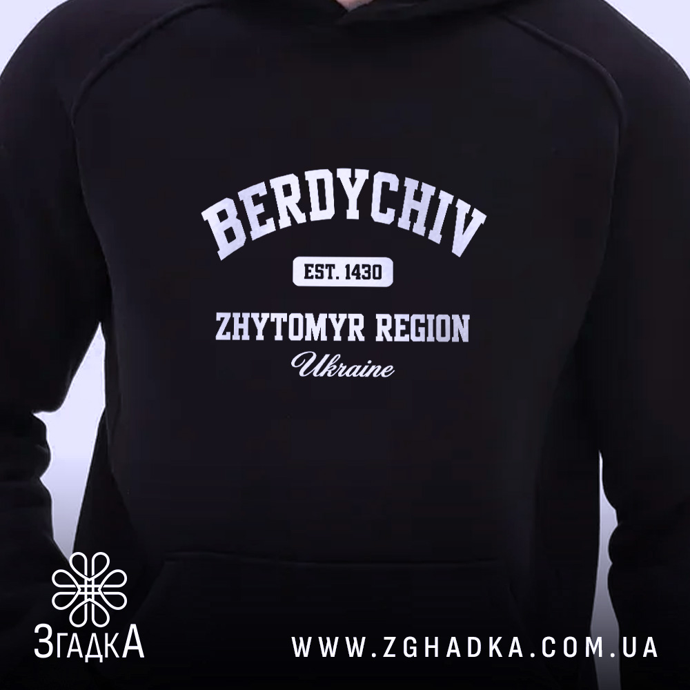 Худі: другий ракурс, Згадка.