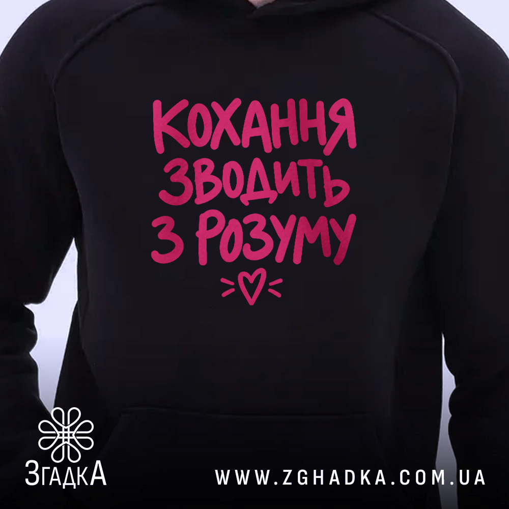 Худі: другий ракурс, Згадка.