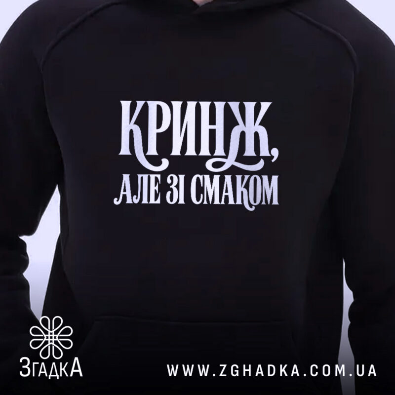 Одяг для мерчу