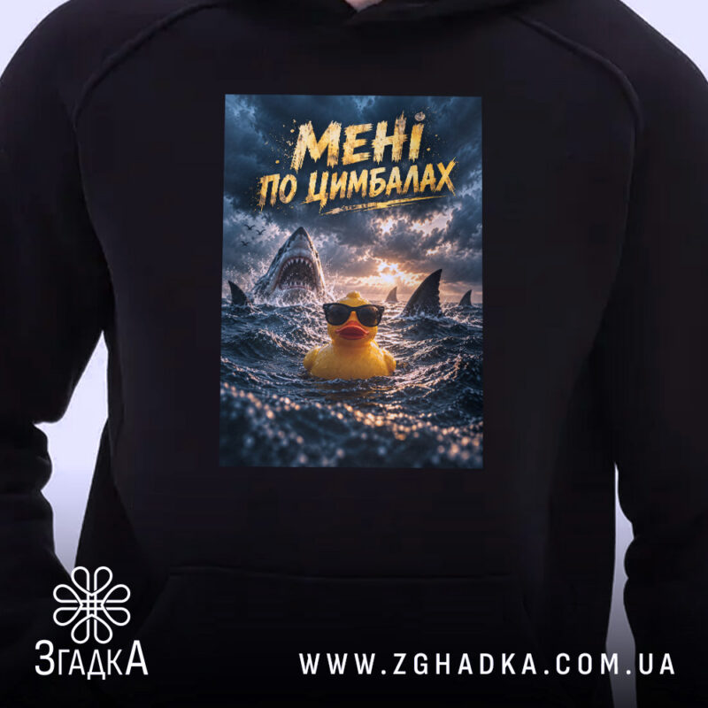 Одяг для мерчу
