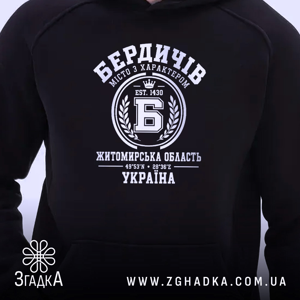Худі: другий ракурс, Згадка.