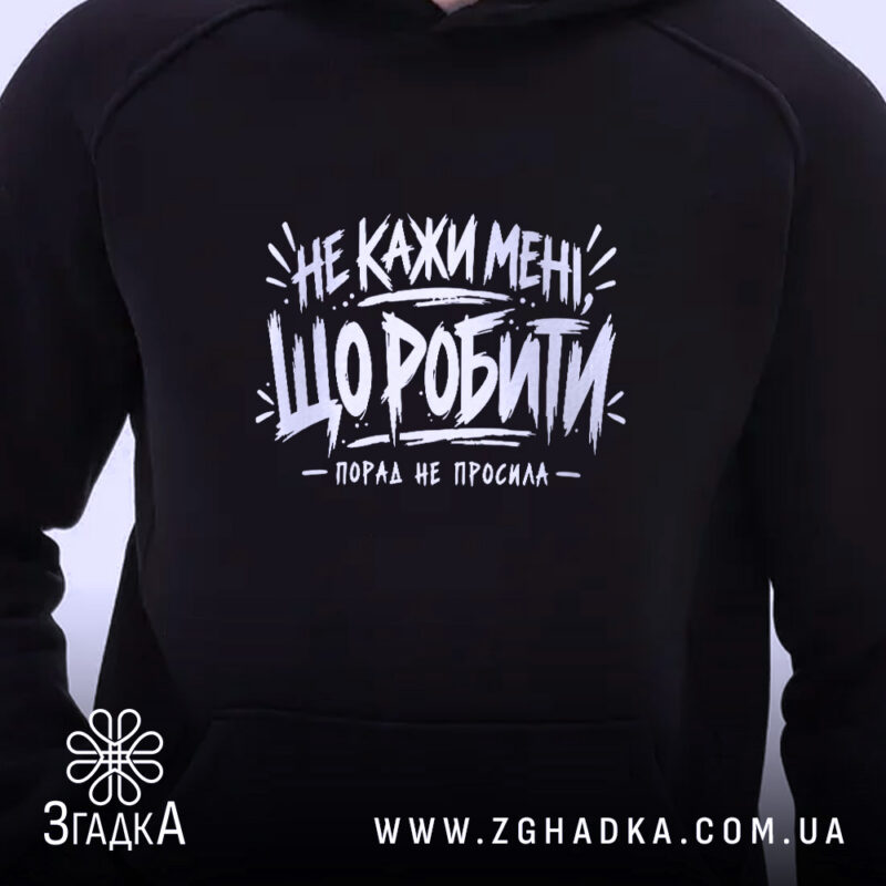 Худі у Рахові