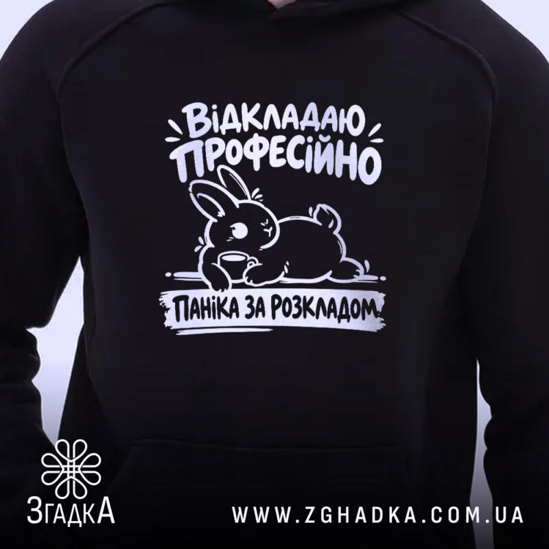 Одяг для мерчу