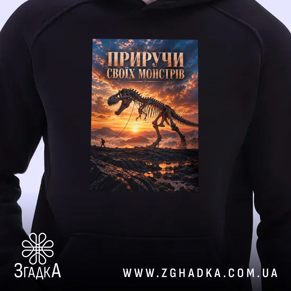 Худі: другий ракурс, Згадка.