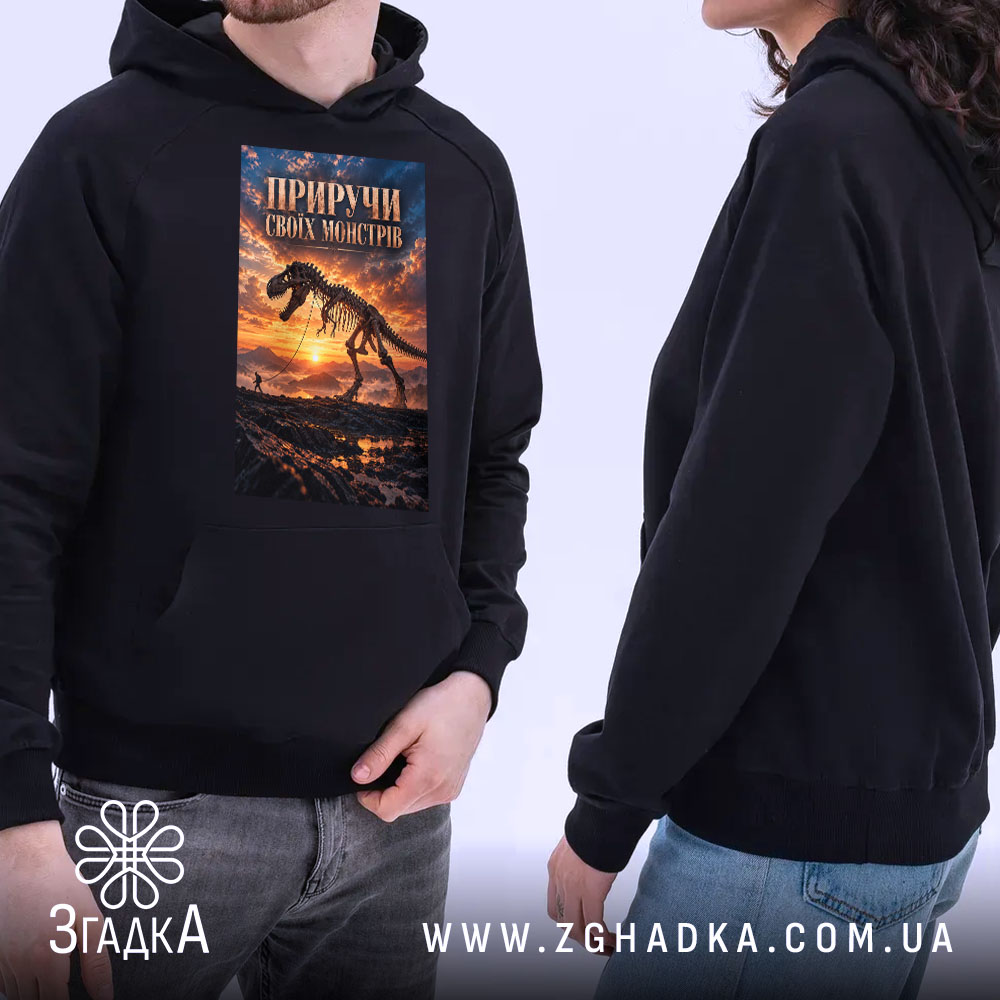 Худі: детальний вигляд принта, Згадка.