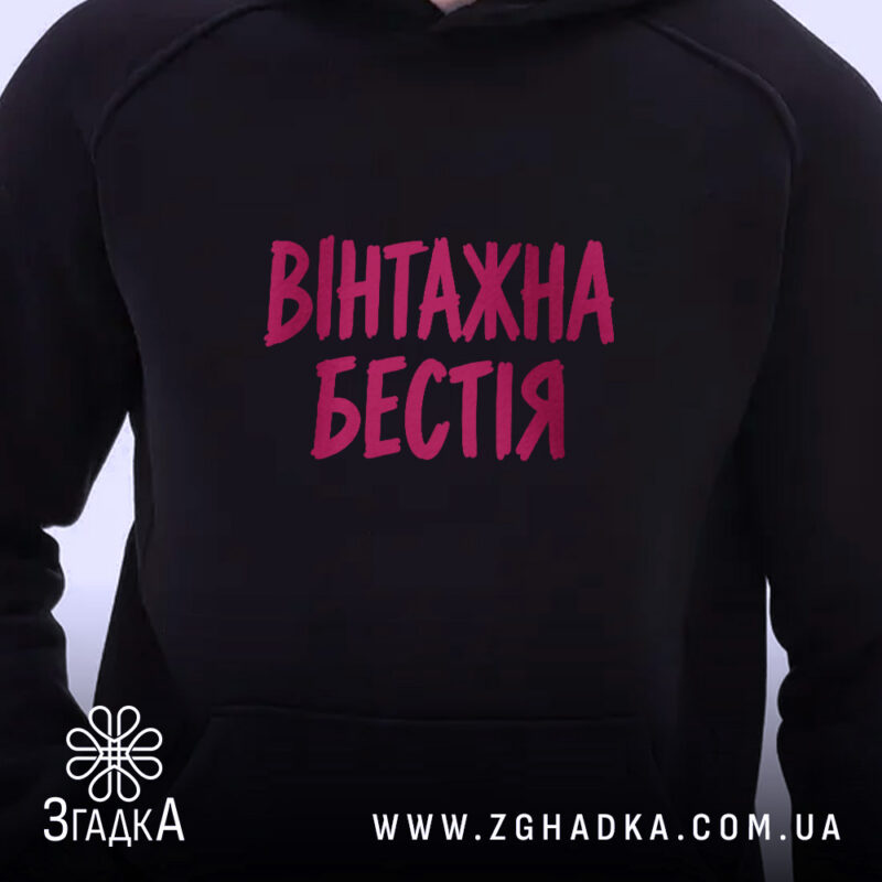 Одяг для мерчу