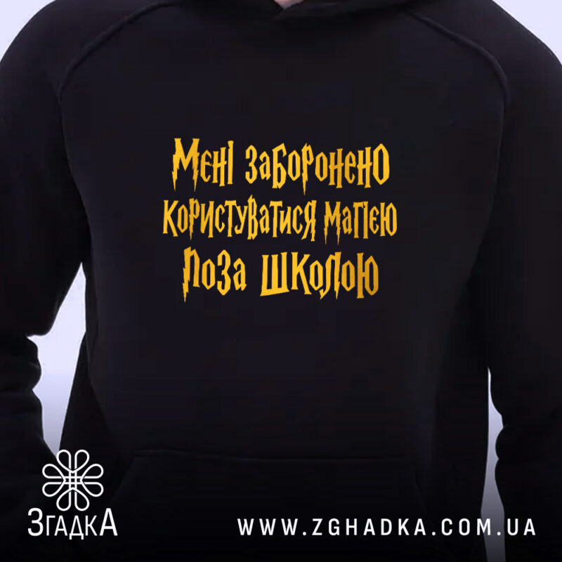 Худі у Володимирі