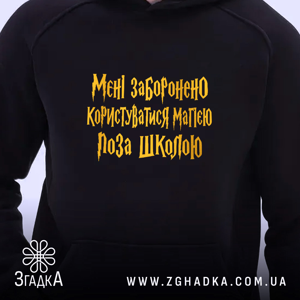 Худі: чорний колір, принт на грудях.