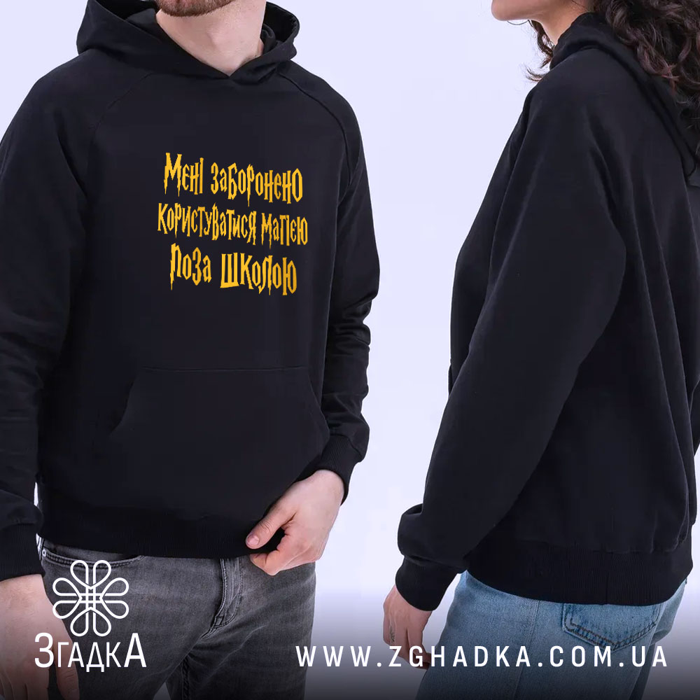 Худі: чорний колір, модель з капюшоном.