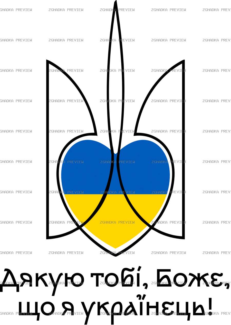 Принт «Я українець» — прев’ю дизайну