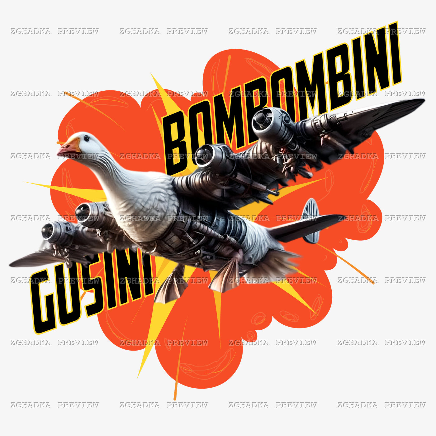 Принт «Bombombini Gusini» — прев’ю дизайну