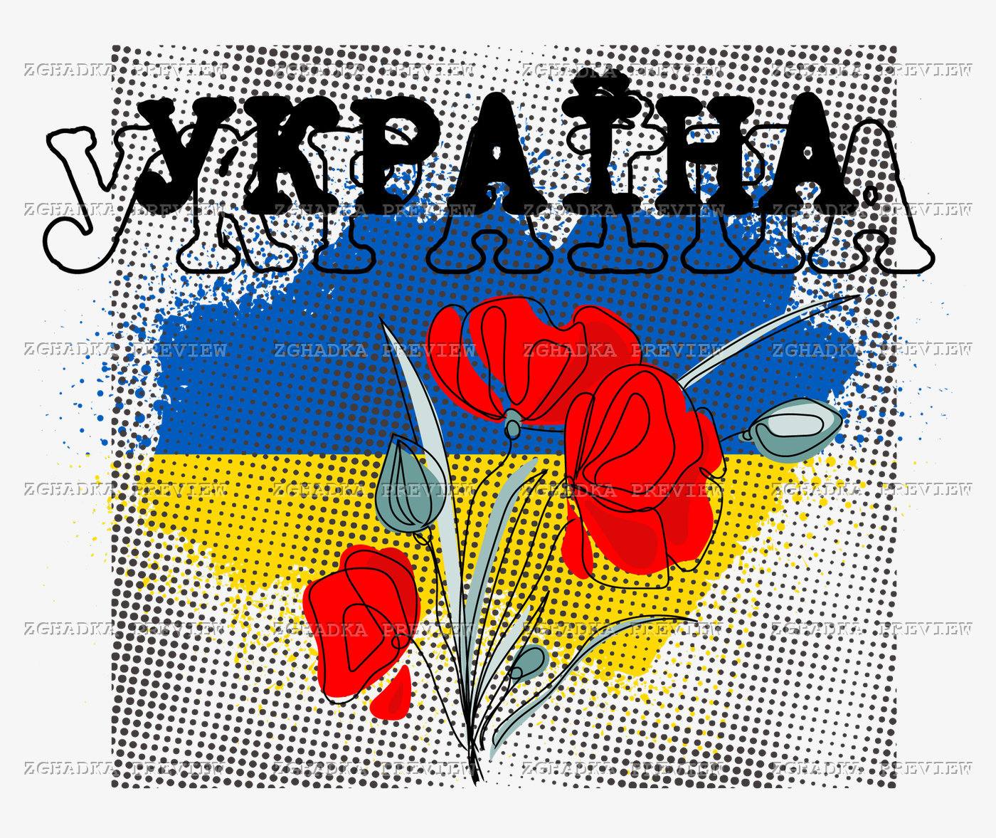 Принт «Україна — маки та синьо-жовтий прапор» — прев’ю дизайну