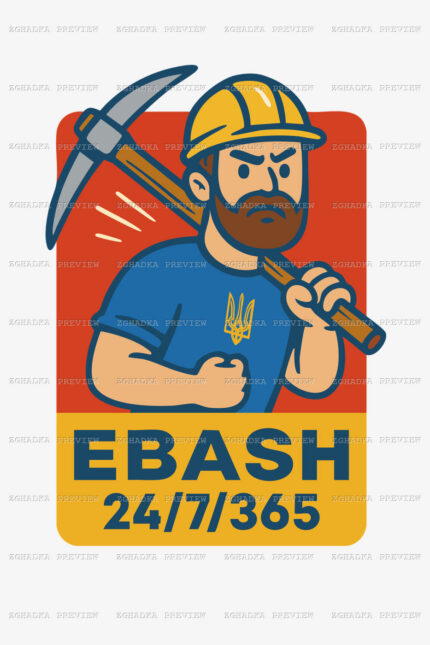 Принт «EBASH» — прев’ю дизайну