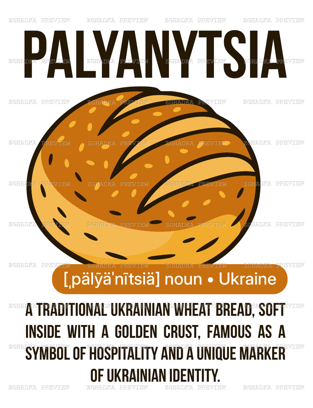 Принт «Palyanytsia — паляниця» — прев’ю дизайну