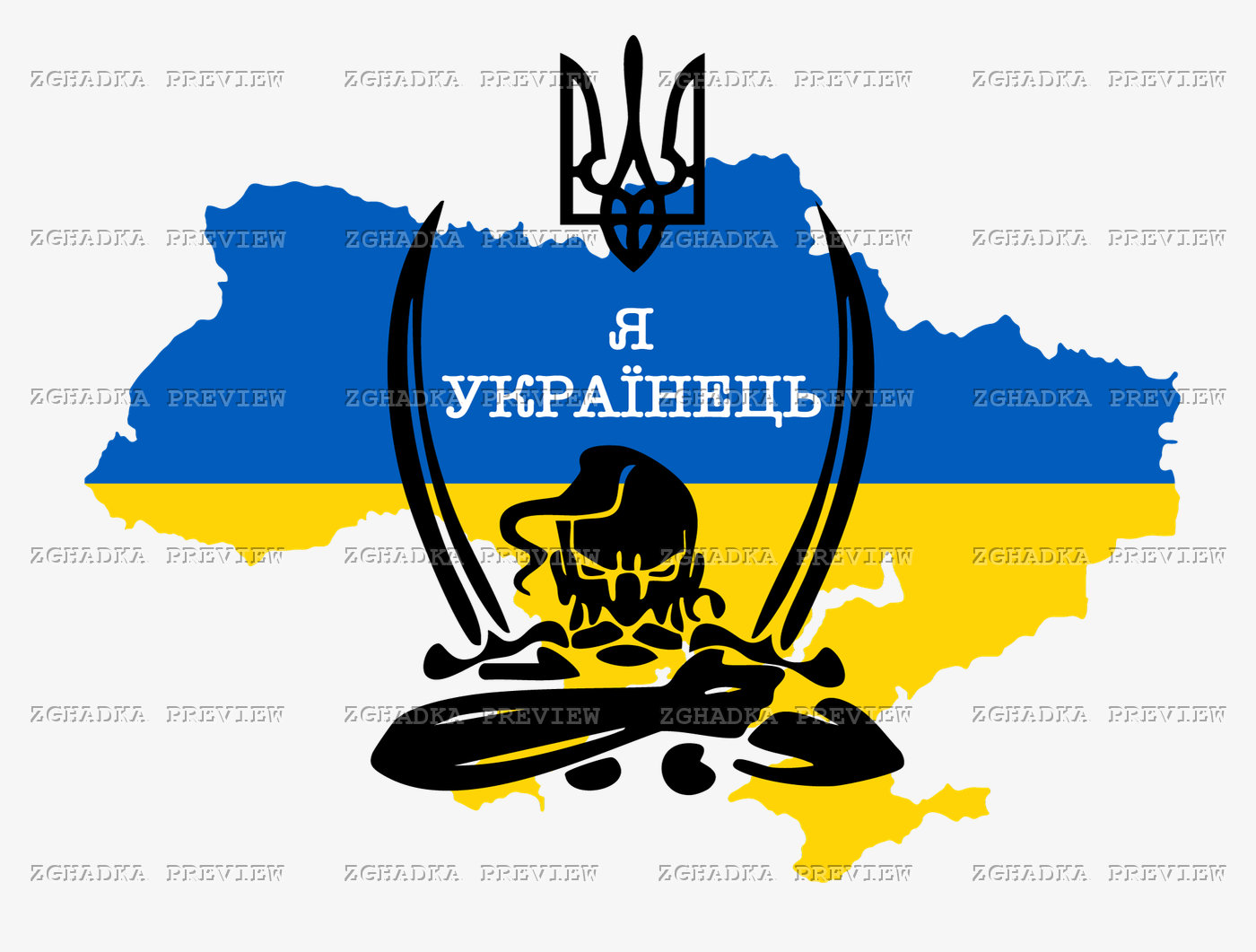 Принт «Козак — я українець» — прев’ю дизайну