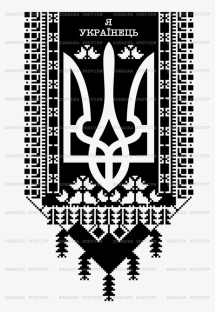 Принт «Я українець» — прев’ю дизайну