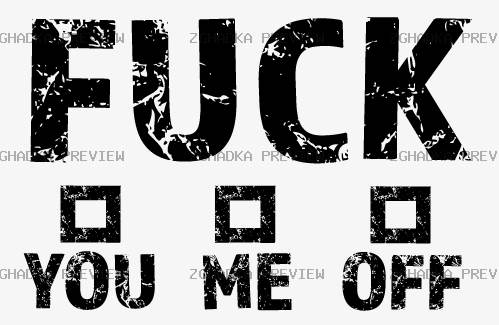 Принт «Fuck — You, Me, Off» — прев’ю дизайну