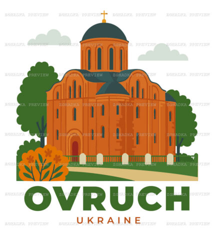 Принт «Овруч — Ovruch Ukraine» — прев’ю дизайну
