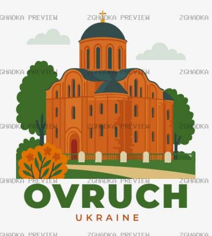 Принт «Овруч — Ovruch Ukraine» — прев’ю дизайну