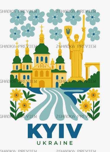 Принт «Київ — Kyiv Ukraine» — прев’ю дизайну