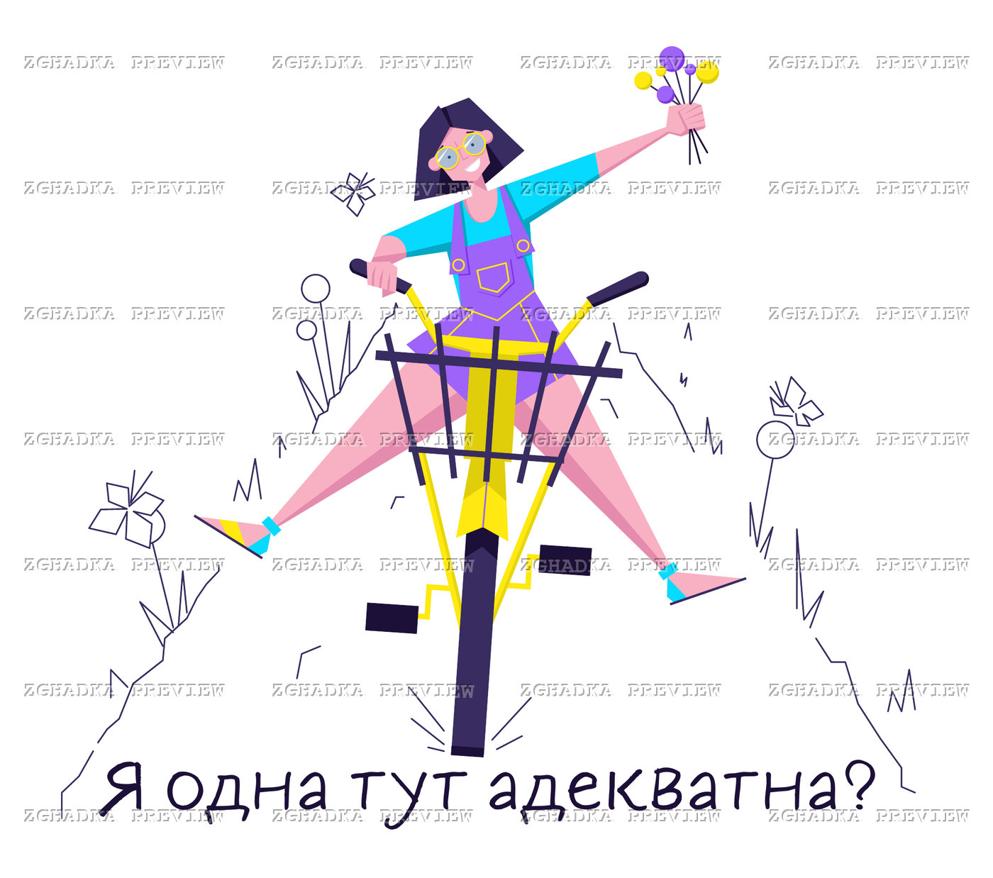 Принт «Я одна тут адекватна» — прев’ю дизайну