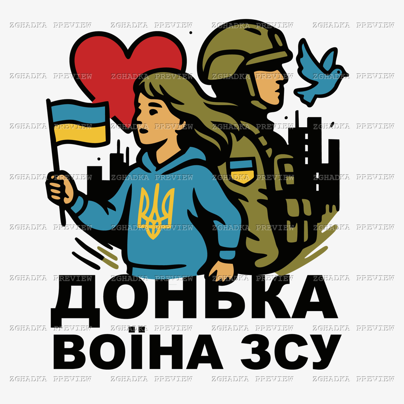 Принт «Донька воїна ЗСУ — з українським прапором» — прев’ю дизайну
