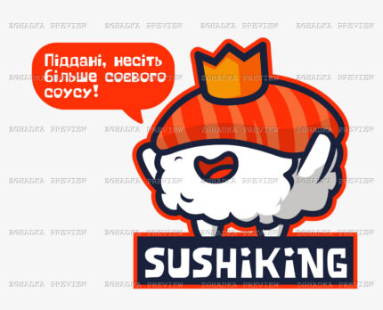 Принт «Sushiking — король суші» — прев’ю дизайну