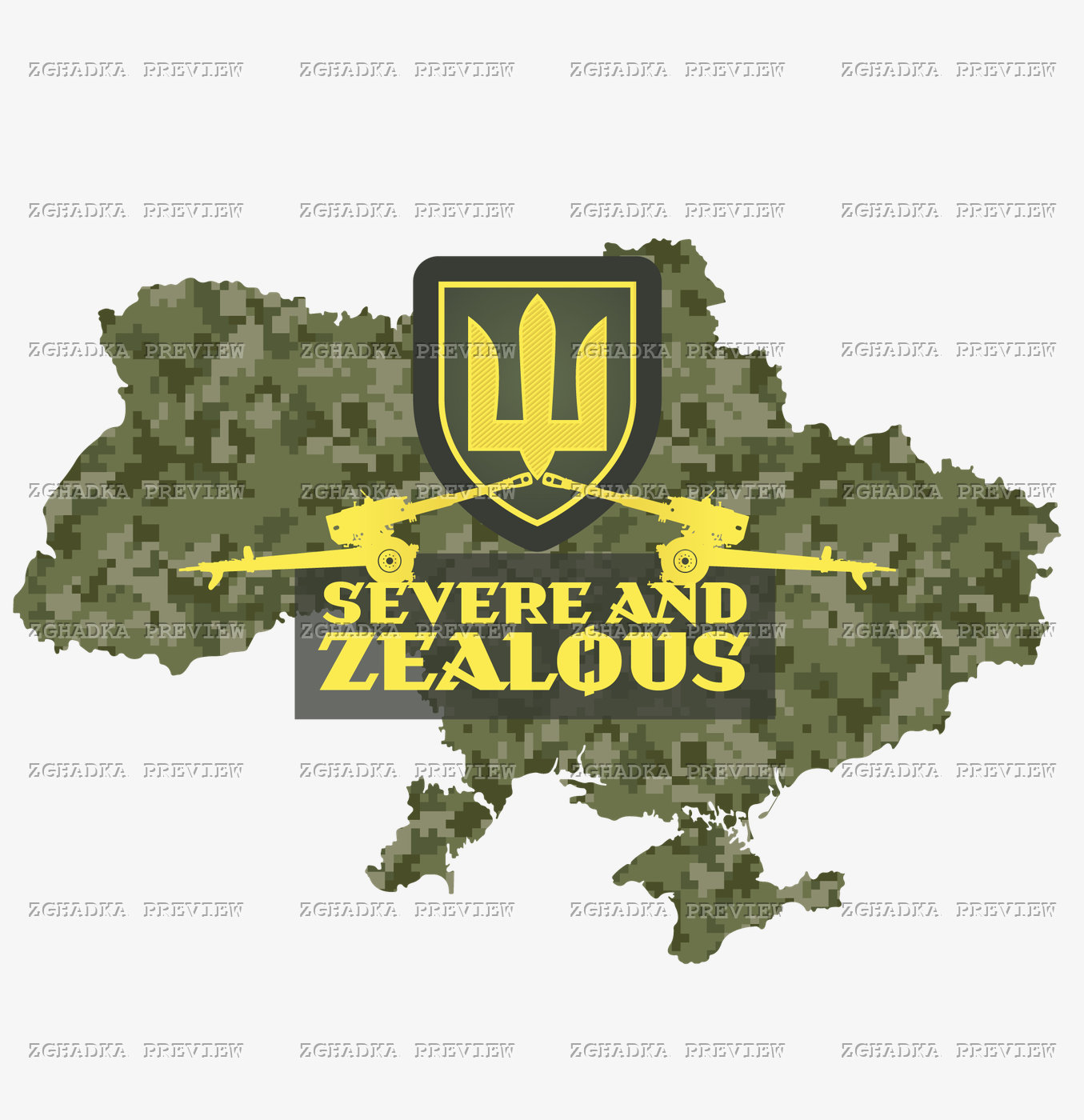 Принт «Severe and Zealous — тризуб» — прев’ю дизайну