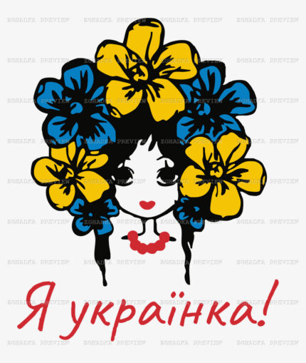 Принт «Я українка — квітковий вінок» — прев’ю дизайну