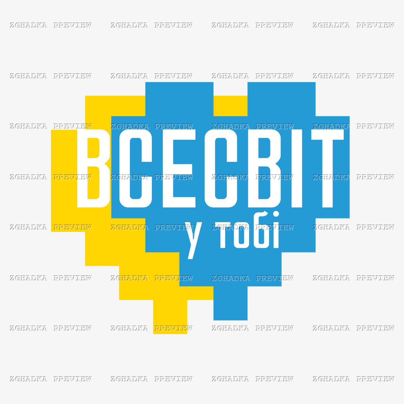 Принт «Всесвіт у тобі» — прев’ю дизайну