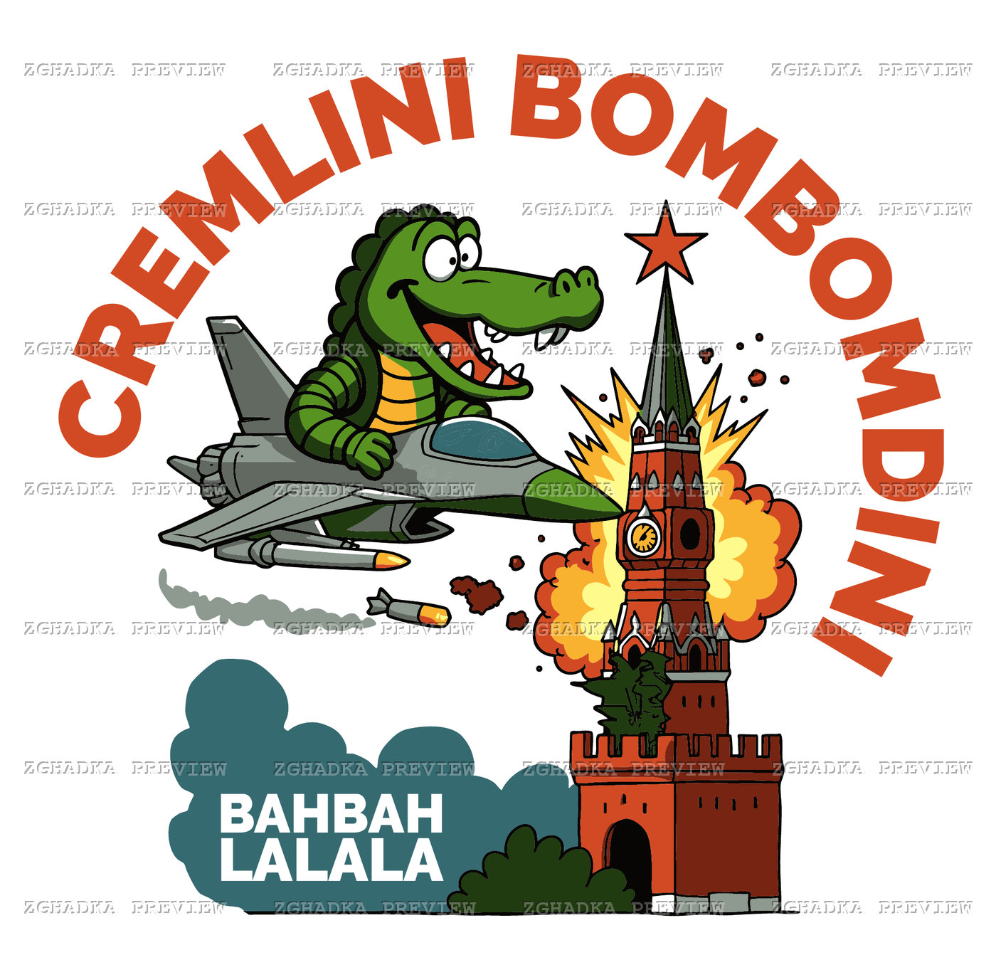 Мемний крокодил на літаку над кремлівськими вежами з написами Cremlini Bombomdini та BAHBAH LALALA