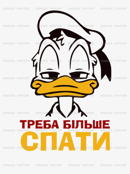 Принт «Треба більше спати» — прев’ю дизайну