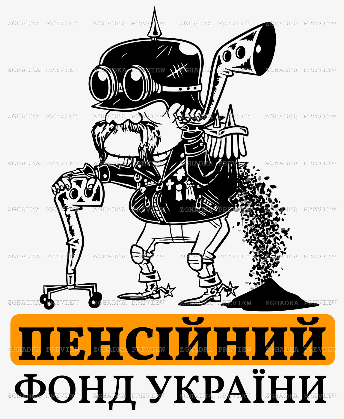 Принт «Пенсійний фонд України» — прев’ю дизайну