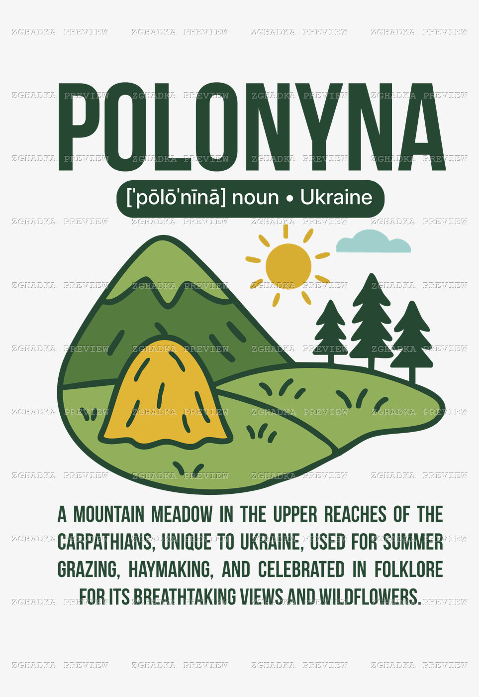 Принт «Polonyna — карпатська полонина» — прев’ю дизайну