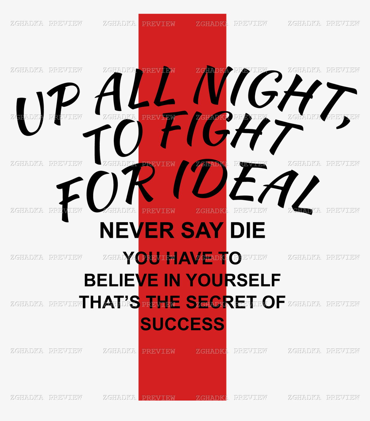 Принт «Believe in yourself — секрет успіху» — прев’ю дизайну