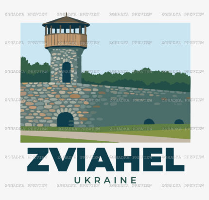 Принт «Zviahel — Звягель, Україна» — прев’ю дизайну