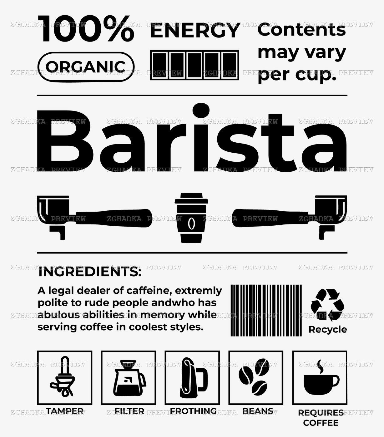 Принт «Barista — кавова етикетка» — прев’ю дизайну