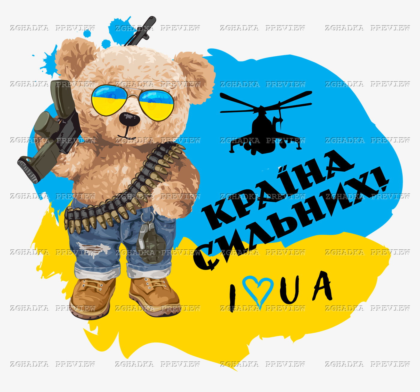Принт «Країна сильних — ведмедик» — прев’ю дизайну