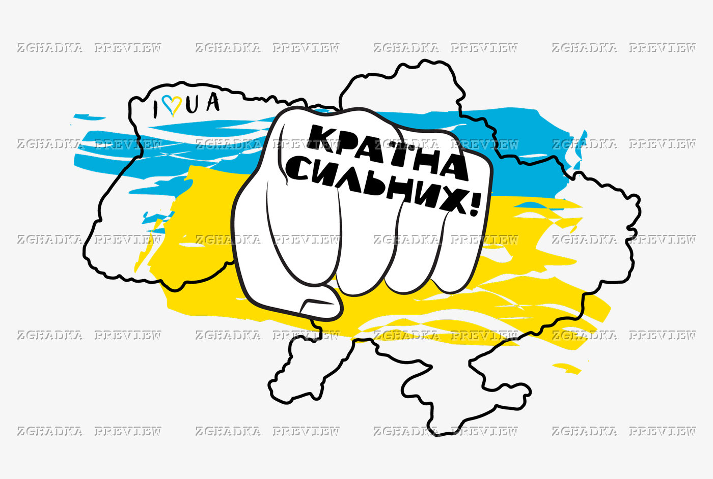 Принт «Країна сильних — кулак України» — прев’ю дизайну