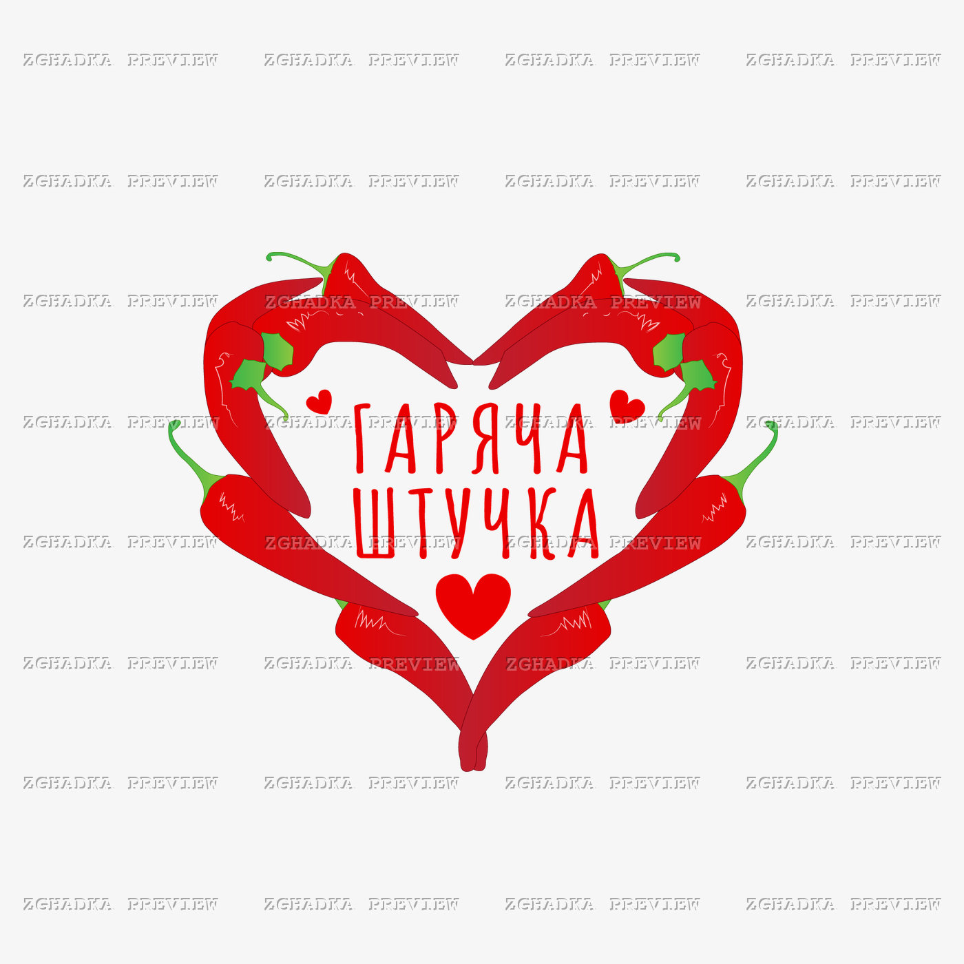 Принт «Гаряча штучка» — прев’ю дизайну