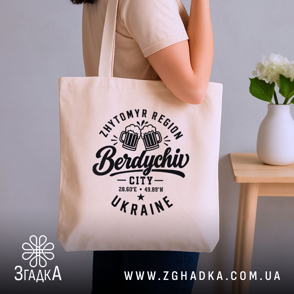 Шопер: другий ракурс, Згадка.