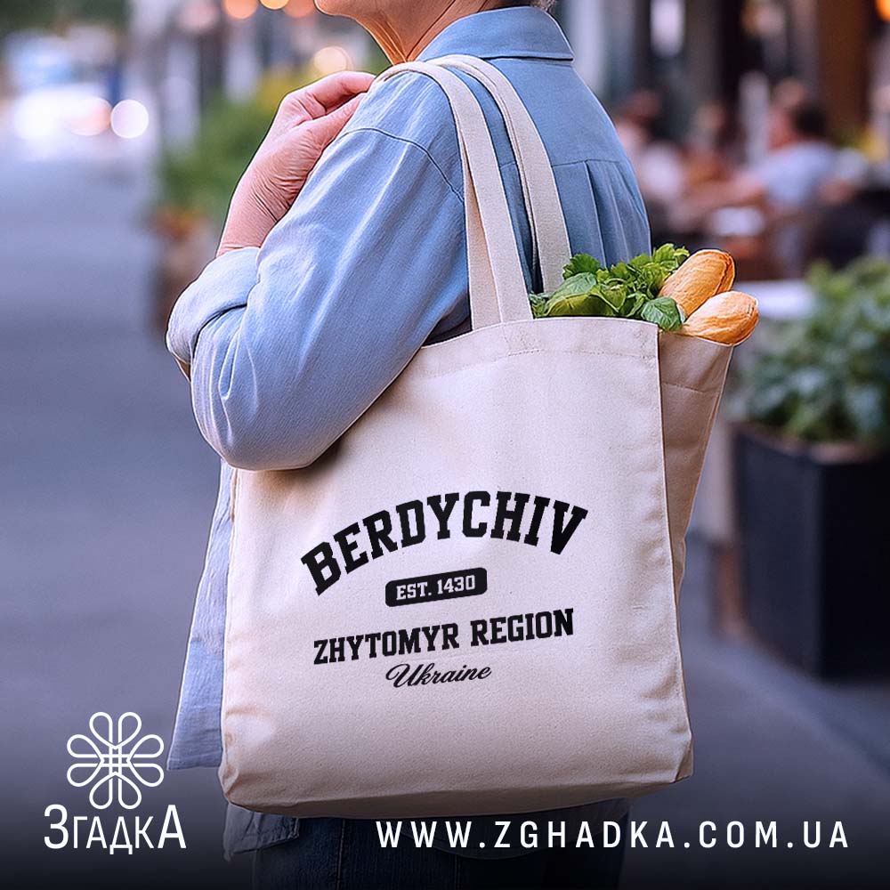 Шопер: додатковий ракурс, Згадка.