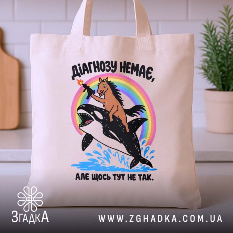 Шопери у Кам’янському