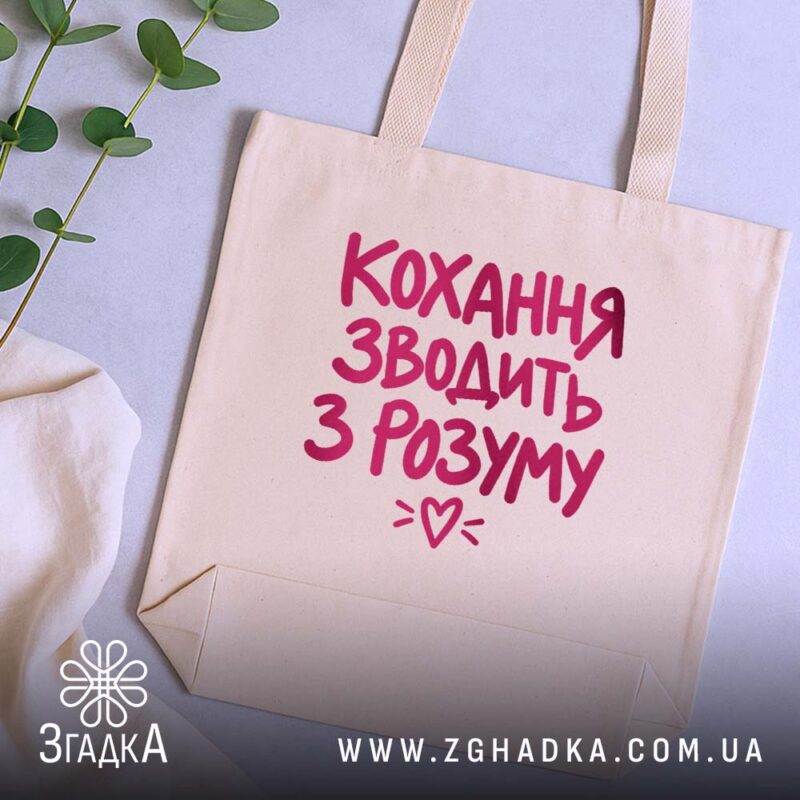 Подарунки на День Валентина у Бурштині