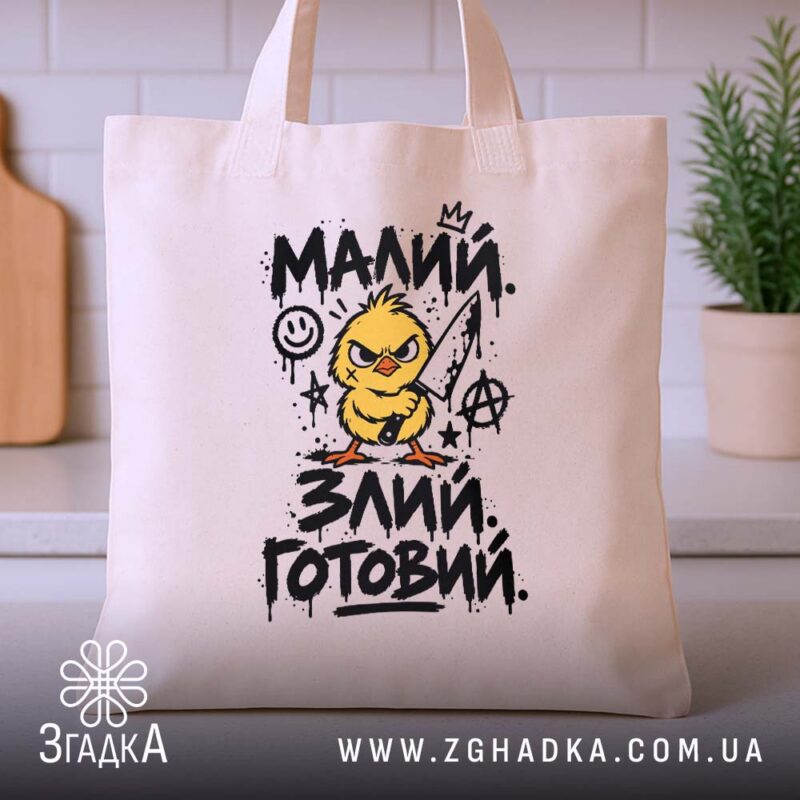 Шопери у Іршаві
