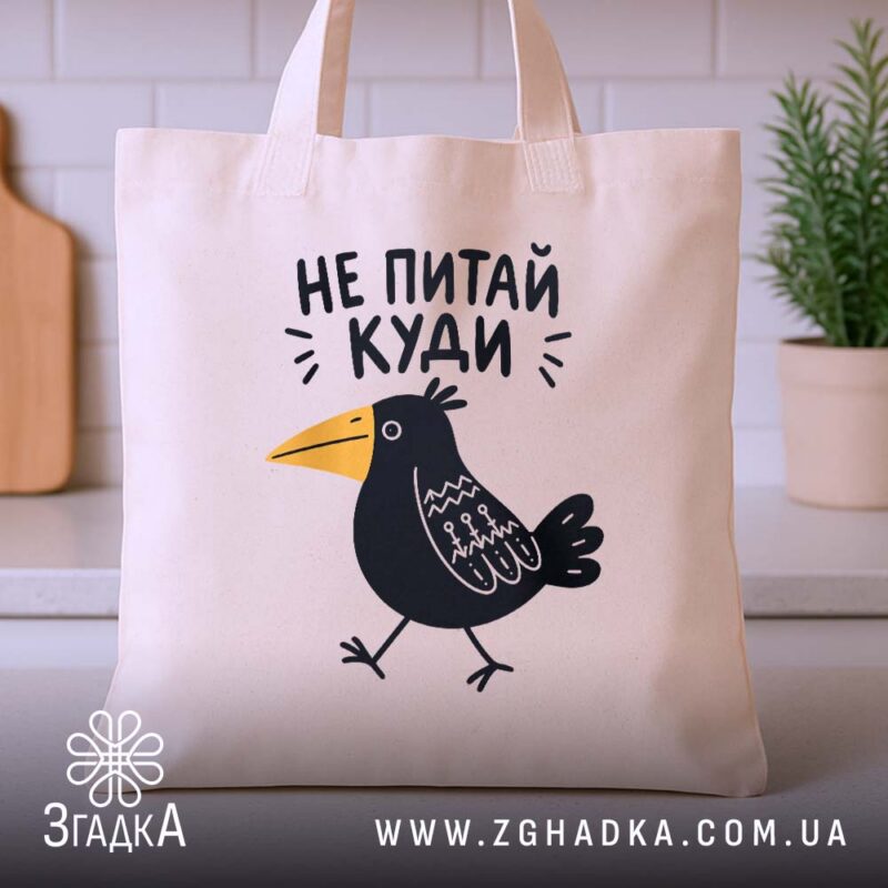 Прикольні подарунки у Хусті
